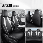 Áo ghế Dongfeng BOX